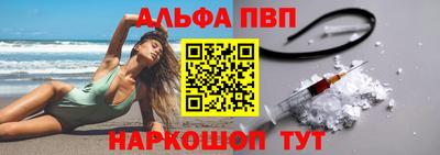 метамфетамин Чапаевск