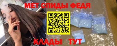метамфетамин Чапаевск