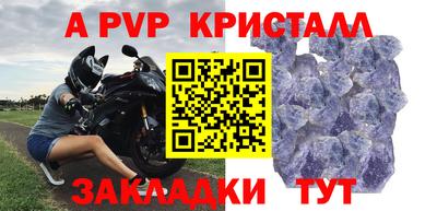 метамфетамин Чапаевск