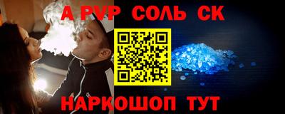 эйфоретик Чебаркуль