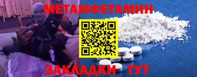мефедрон мука Чебоксары
