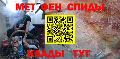 мефедрон мука Чебоксары