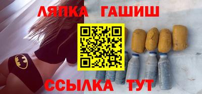 метамфетамин Чапаевск