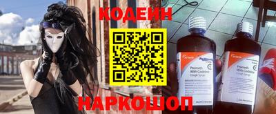 метамфетамин Чапаевск