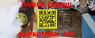 мефедрон мука Чебоксары