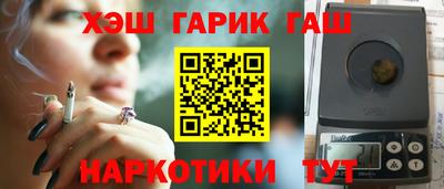 эйфоретик Чебаркуль