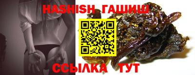 эйфоретик Чебаркуль