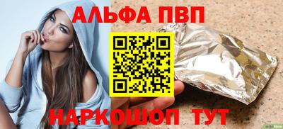 метамфетамин Чапаевск