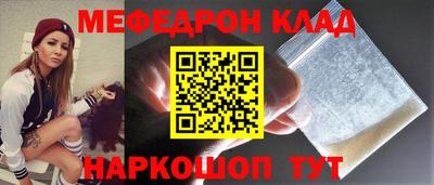метамфетамин Чапаевск