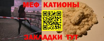 эйфоретик Чебаркуль