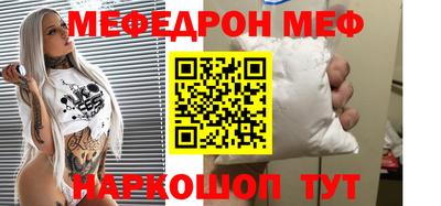 эйфоретик Чебаркуль
