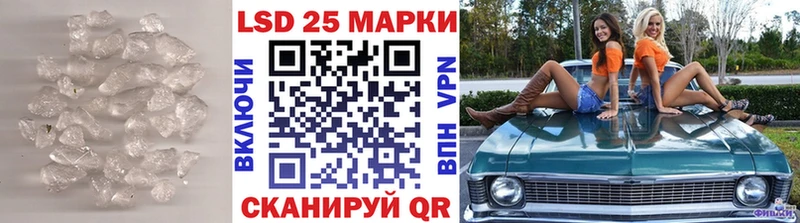 LSD-25 экстази кислота  купить  сайты  KRAKEN как войти  Братск 