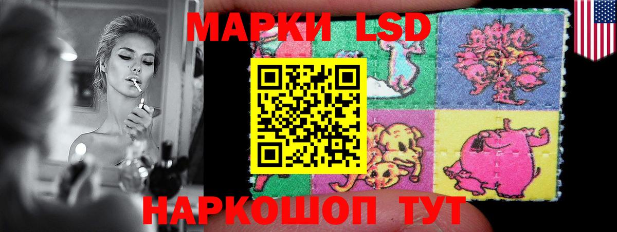 ЛСД экстази ecstasy Братск
