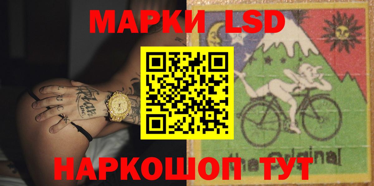 Братск  Лсд 25 экстази ecstasy  Вход с VPN 