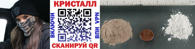 что такое наркотик  Братск  Первитин мет 