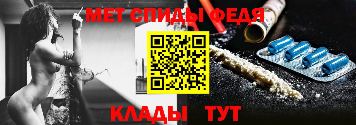 Братск  Метамфетамин Methamphetamine  Вход с VPN 