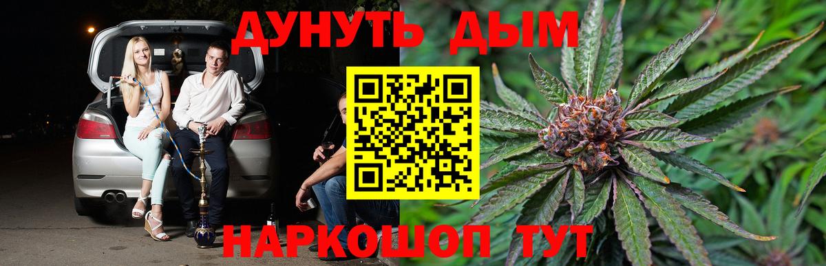 Бошки Шишки конопля  Марихуана AK-47  МАРИХУАНА VHQ  Братск  Вход с VPN  Канабис Amnesia 